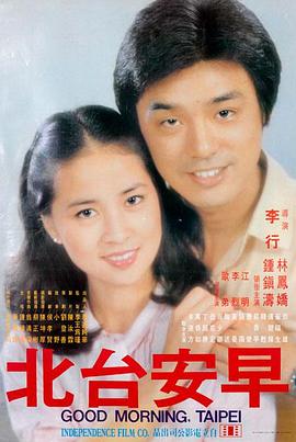 本周热度第二电影